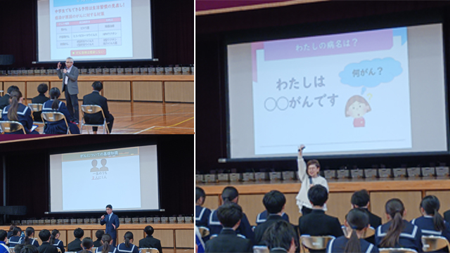 がん教育推進自治体視察レポート(岐阜県)の画像