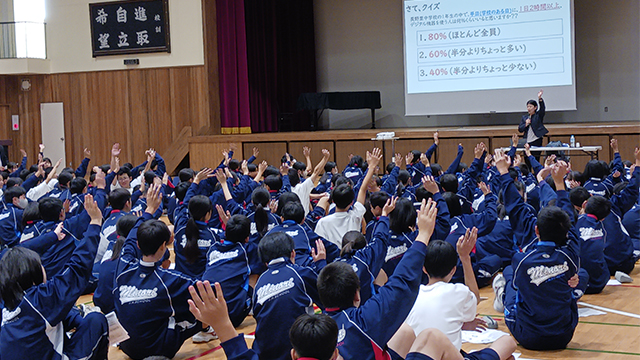 がん教育推進自治体視察レポート(茨城県)の画像