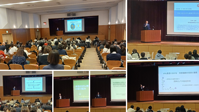 がん教育等推進自治体視察レポート(兵庫県)の画像